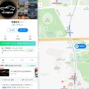 미추홀현대카공업사 이미지