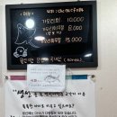 시간과불의맛어화 이미지