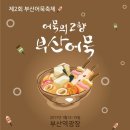 ㈜대광에프앤씨 이미지