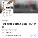 동국극단 이미지