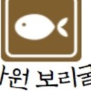 명가원 이미지