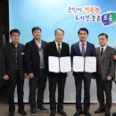 건국개발