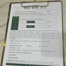 W04. 송파밝은홀 엘로라인가든 투어 후기 및 장단점 (26년 하반기 견적 공유)