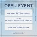 781 | 대전 속눈썸펌 달리봄스튜디오 100% 맞춤시술 나만 알고싶은 곳
