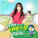 멜로디파크