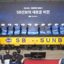 선보유니텍-구평