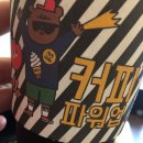 Cafe Hary 네이버블로그