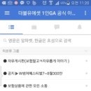휴먼에셋 네이버블로그