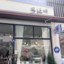 대전원신흥중학교 | 대전 카네이션 배달 스승의날 꽃바구니 로즈데이 꽃배달은 유성꽃집 (꽃날애) 대전카네이션꽃바구니 추천
