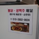 지리산리조트 글램핑 이미지
