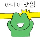행복한손두부 이미지