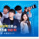 콘텐츠몬스터 이미지