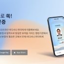한국모바일정보통신 이미지