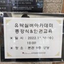 유락종합사회복지관 이미지