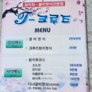 티크루즈