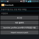 짱돌PC 이미지