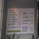 새우물식당 이미지