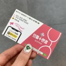 으뜸플러스안경 탄현점 | [일산] 탄현 안경 전문점 ‘으뜸플러스안경 일산탄현점’