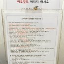 동서울오토테크닉 | 포천 글램핑 백운계곡캠핑장 ㅣ서울 근교 수영장 글램핑 달빛동 후기