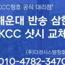 삼한유통