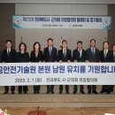 안전기술원 이미지