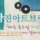 아트 브릿지(Art Bridge) Daum카페