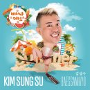 솔로라틴댄스 이미지