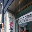 수원역예쁨주의쁨의원 이미지