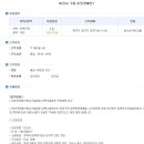 한국장애인 중심기업협회