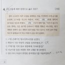 오성교역 | (개인적) 71회 한국사능력검정시험 문제 되돌아보기