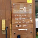 일상다반상 이미지