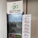 용정공원 (옥외1) | [신풍역 맛집] 보라매공원 피크닉 때 딱 좋은 <김가네 대림삼거리점> 솔직 후기