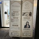 중랑구 상봉중앙로8나길 | 서울 중랑구 상봉동 [ 제이뷰티끄 ] / 망우역 속눈썹펌