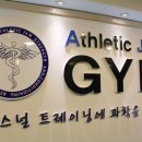 에이제이짐 네이버블로그