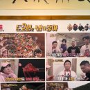 동호간장게장 이미지