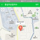 몽실이손칼국수 이미지