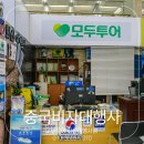 화신여행사 이미지