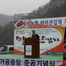 부귀농업협동조합 이미지