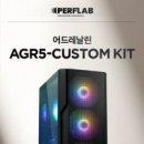 CUSTOM PC 케이벤치