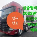 2022-10-0038