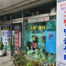 우리맨헤어토탈아트