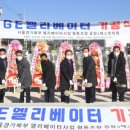 상생안전기술원 이미지