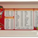 김숙이토마토 이미지
