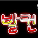 이플레이PC방 이미지