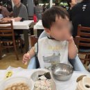 호남횟집 | [만리포맛집] 만리포 바다뷰 주차편한 호남횟집 회,대게 세트 식사 후기