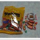 땅콩과카라멜