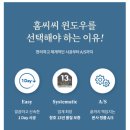 주식회사 그린위치 | 북구샷시 대성타워 샷시교체 시공 전, 후 고객만족 후기