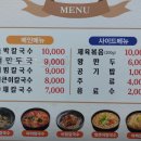 들마루칼국수 이미지