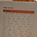 나도스타너도스타 인스타배우기 | 대학생 단기출가 후기