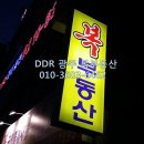 주월2동 행정복지센터 이미지